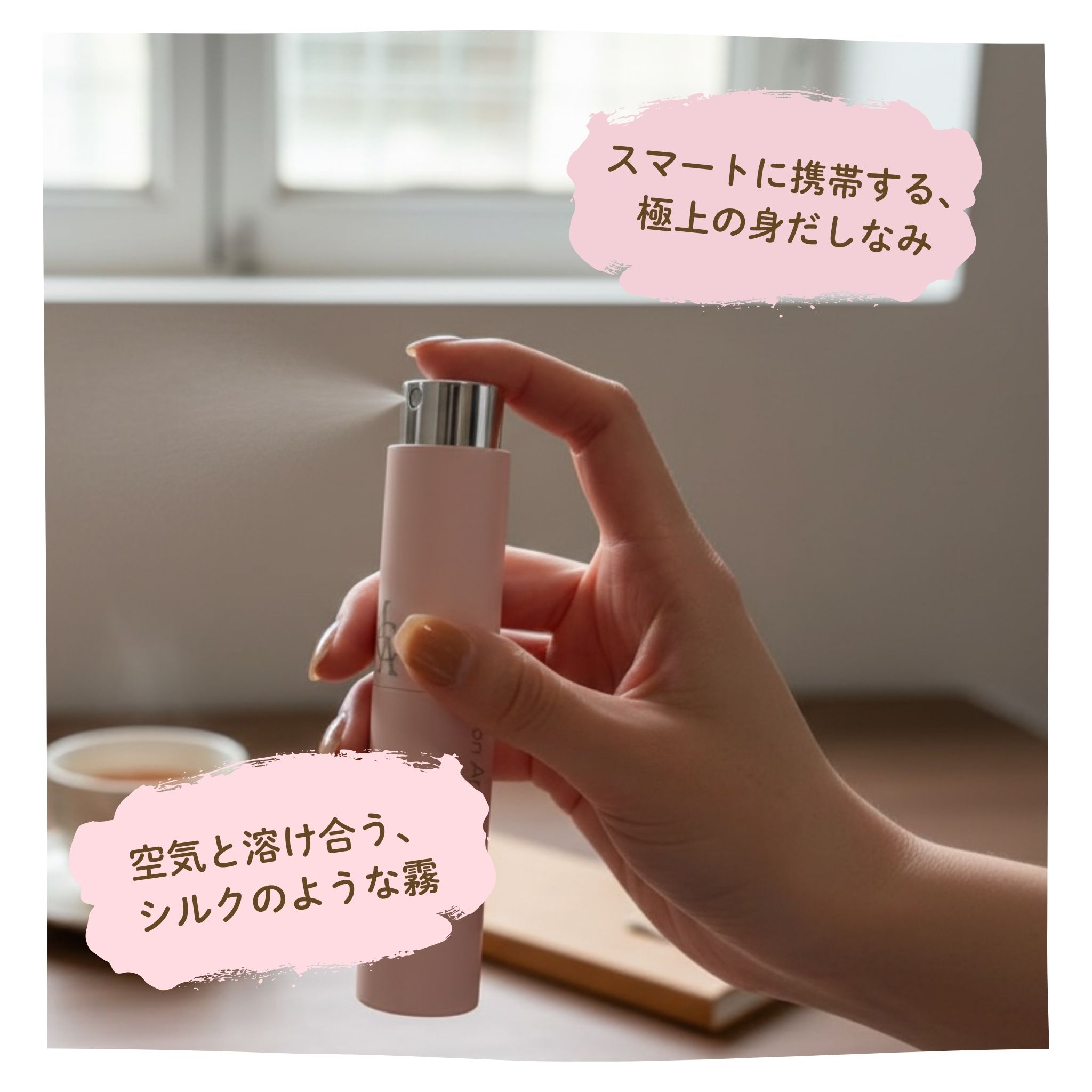 バレンタイン限定 お米ワックスキャンドル と消臭抗菌ファブリックミスト10ml  ギフトBOX