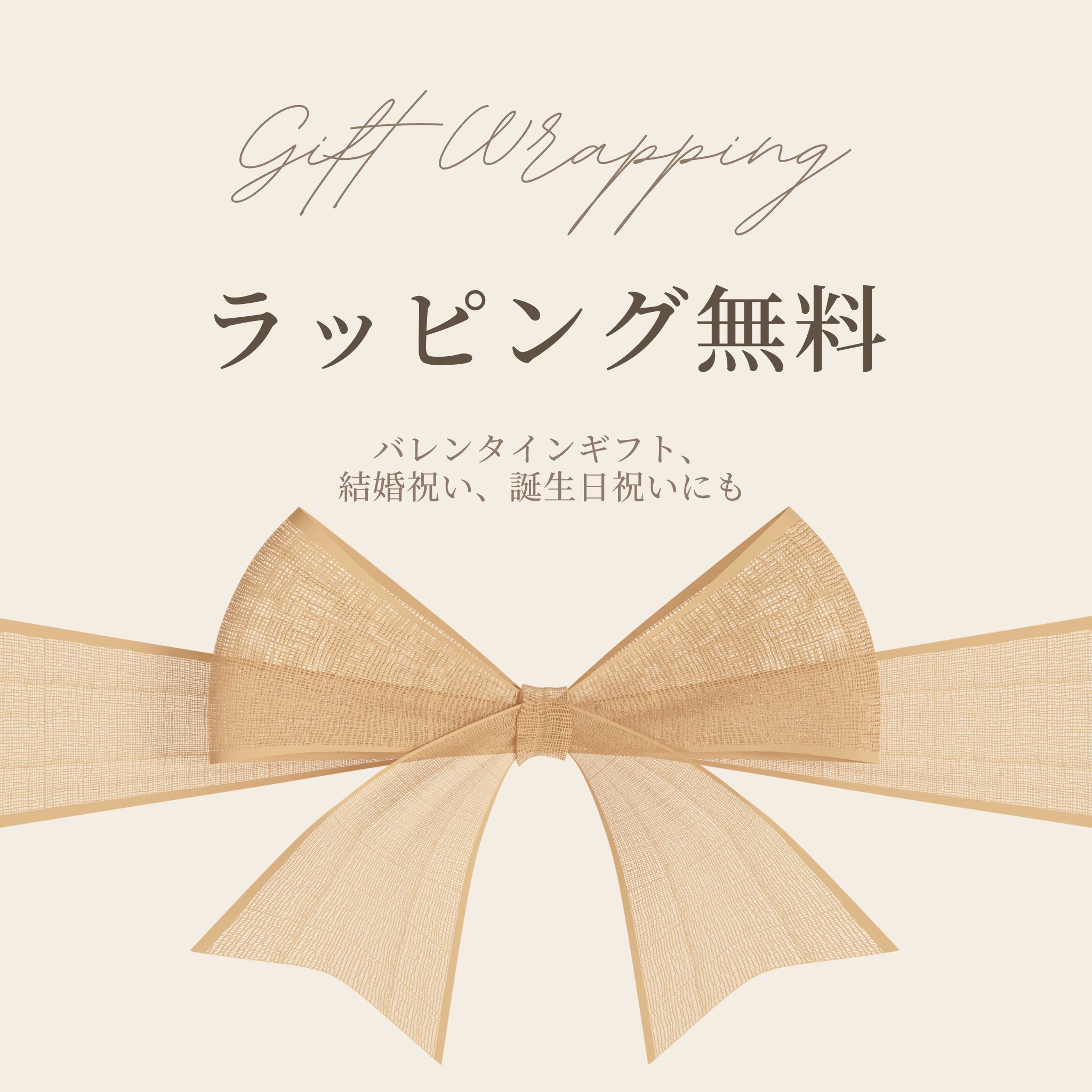 バレンタイン限定 ギフト箱入り100mLファブリックミスト 