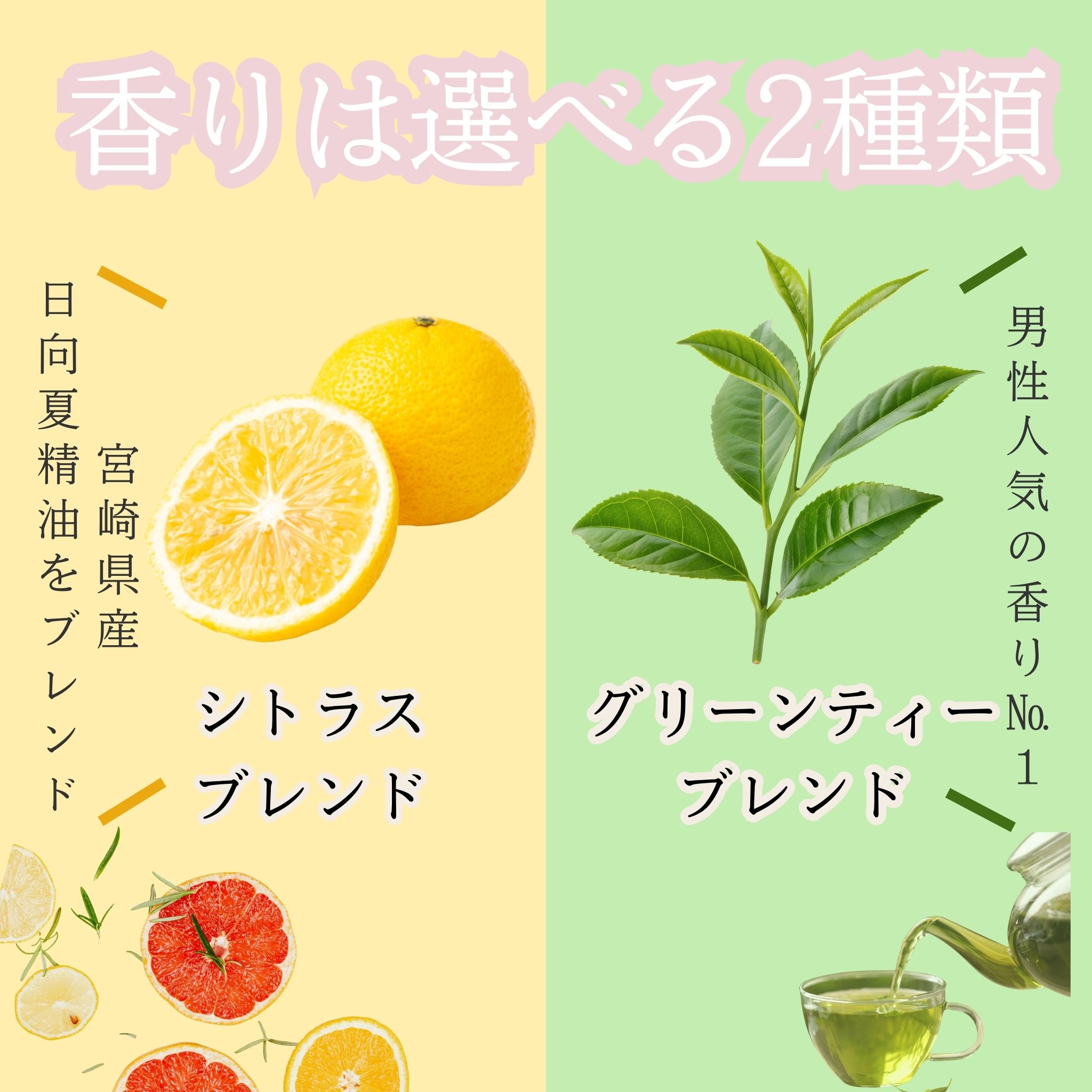 バレンタイン限定 ギフト箱入り100mLファブリックミスト 