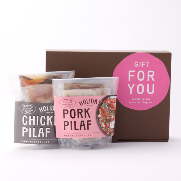 炊飯器で炊くだけ本格ピラフ2種セット