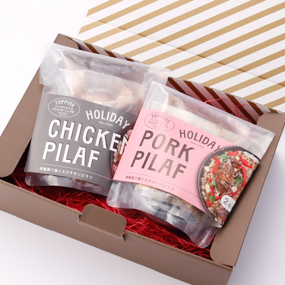 炊飯器で炊くだけ本格ピラフ2種セット