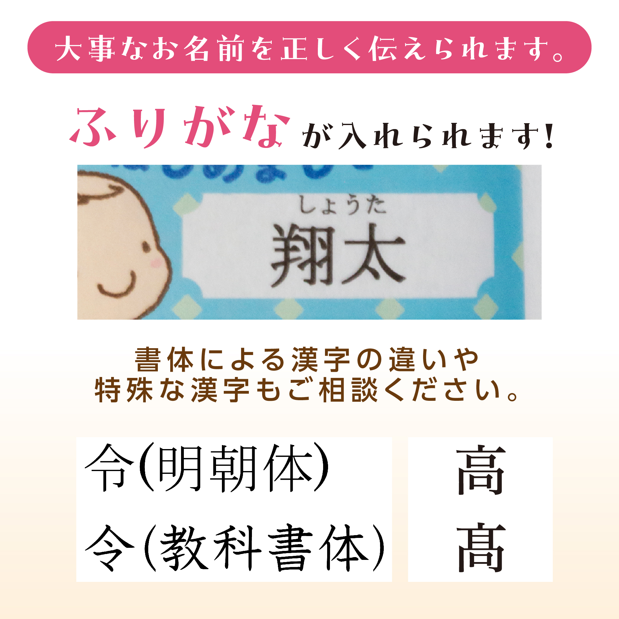 出産内祝い 【名入れができるお米ギフト300g】※ご注文は1デザインにつき8個以上から