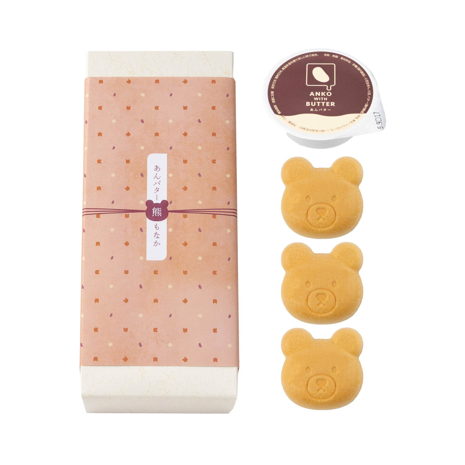 【あんバター 最中 熊】