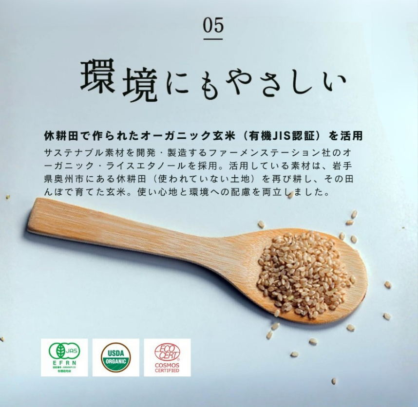 ナイトルーティンギフトセット（ピローミスト1本・入浴剤３包）【ギフトBOX付き】