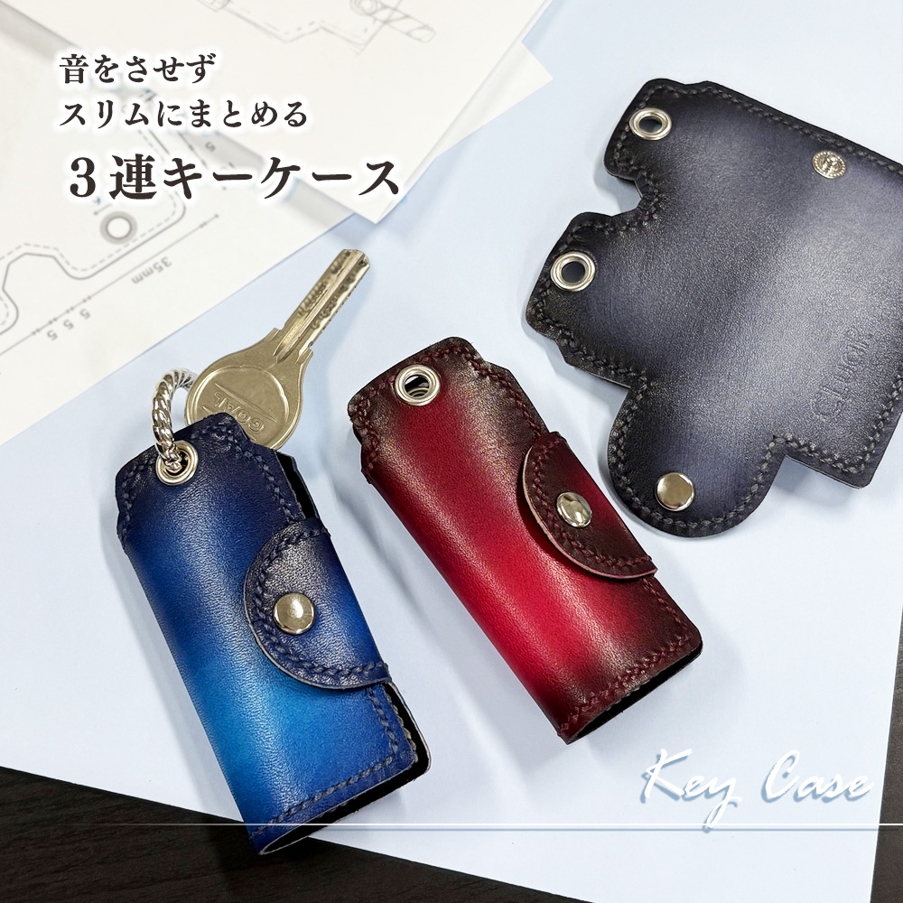 手染めブルーパープルグラデのシザーケース 【公式通販】