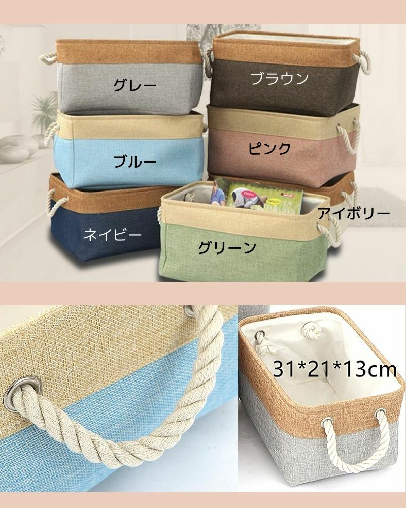 蝶ネクタイスタイの入った名入れおむつバスケット