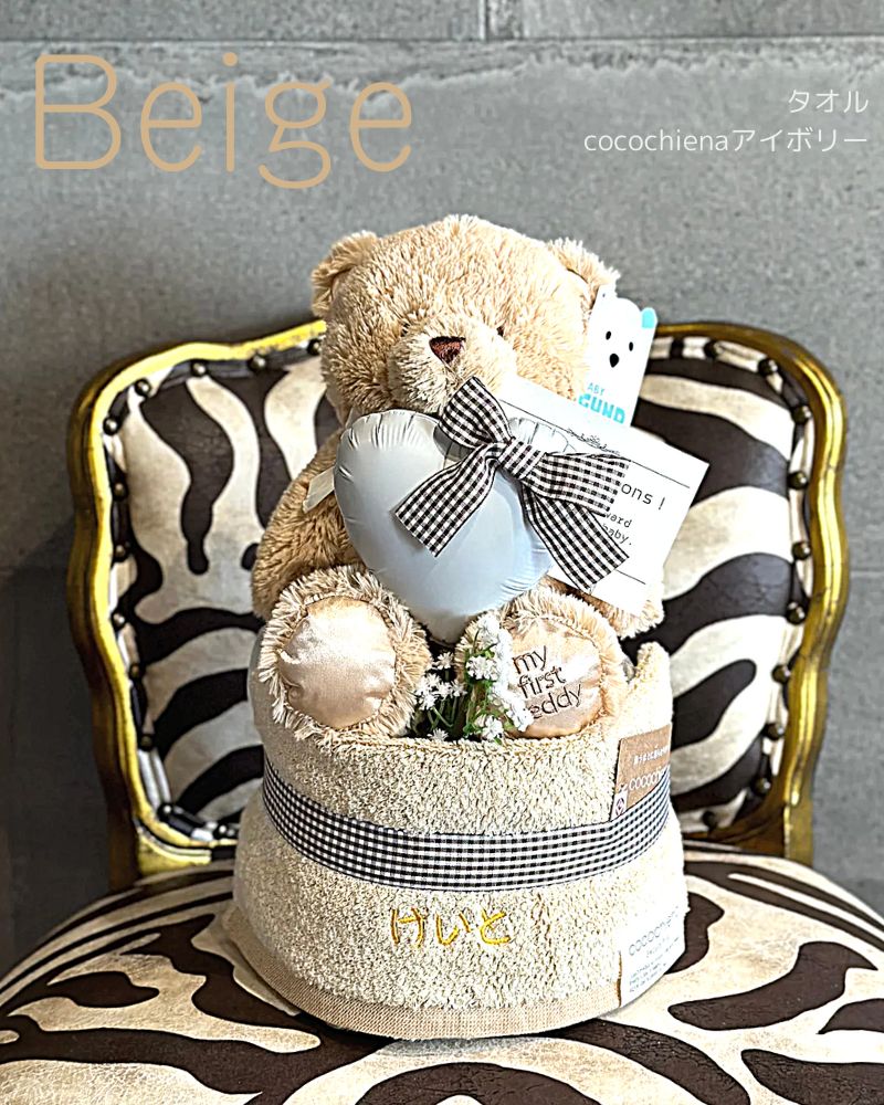 名入れもできる ファーストテディベアのおむつケーキ