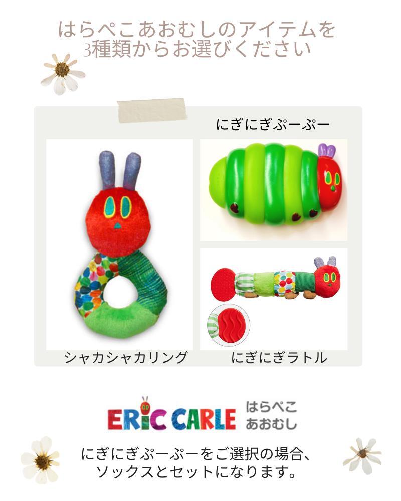 ＜名入れ可＞はらぺこあおむし 3段おむつケーキ