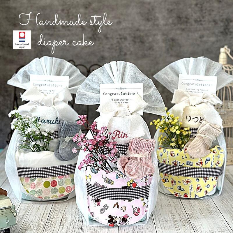 Hidingオリジナル オーダーメイドスタイとウォッシュタオルで作る名入れおむつケーキ