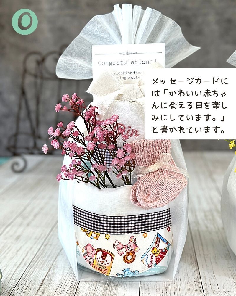 Hidingオリジナル オーダーメイドスタイとウォッシュタオルで作る名入れおむつケーキ