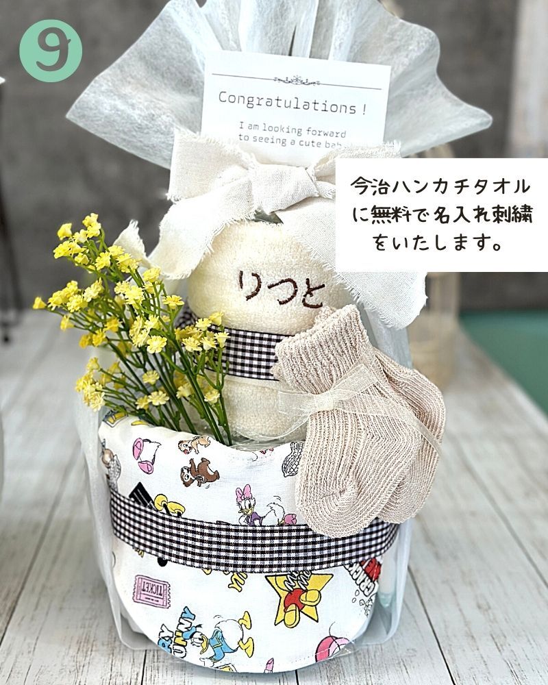 Hidingオリジナル オーダーメイドスタイとウォッシュタオルで作る名入れおむつケーキ