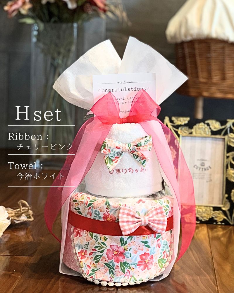 コットン100%のリバーシブルスタイとタオルの女の子おむつケーキ