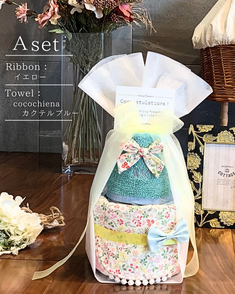 コットン100%のリバーシブルスタイとタオルの女の子おむつケーキ