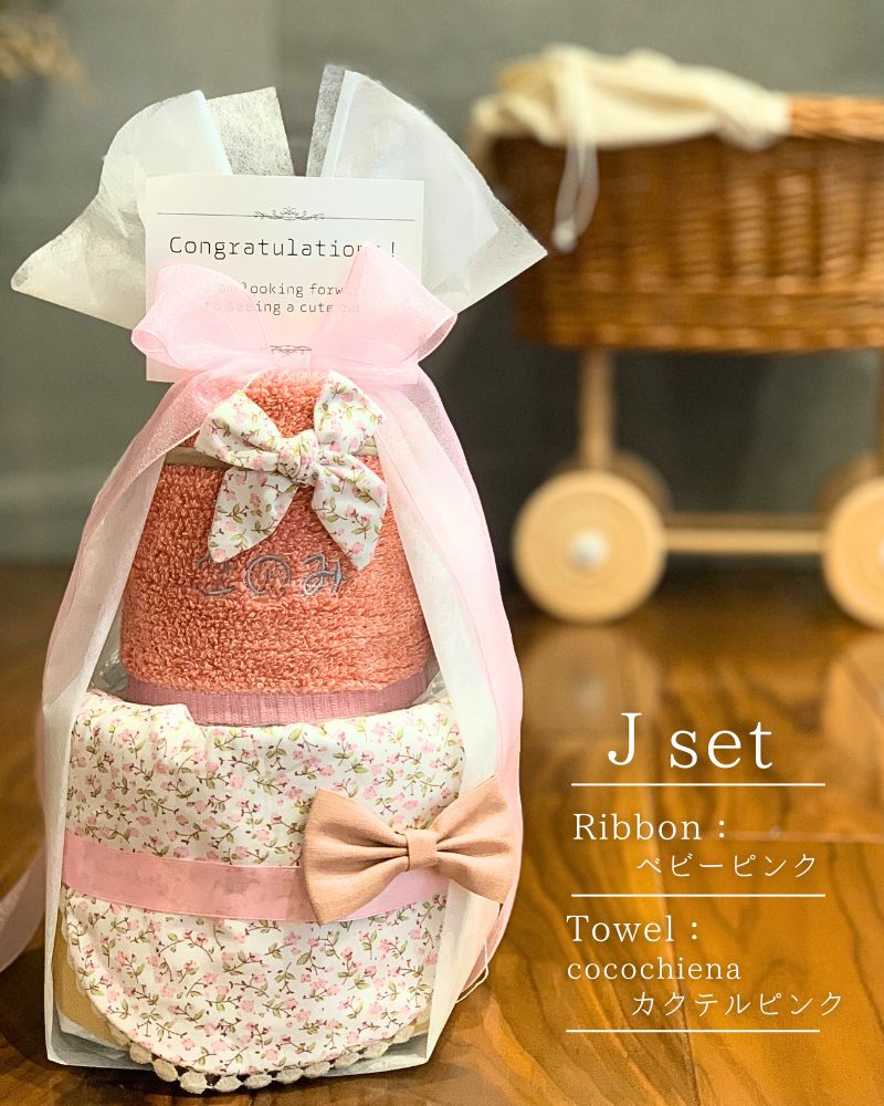 コットン100%のリバーシブルスタイとタオルの女の子おむつケーキ