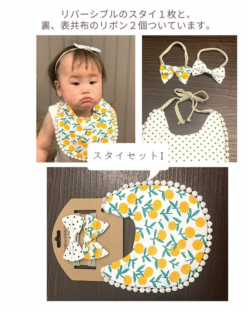 コットン100%のリバーシブルスタイとタオルの女の子おむつケーキ