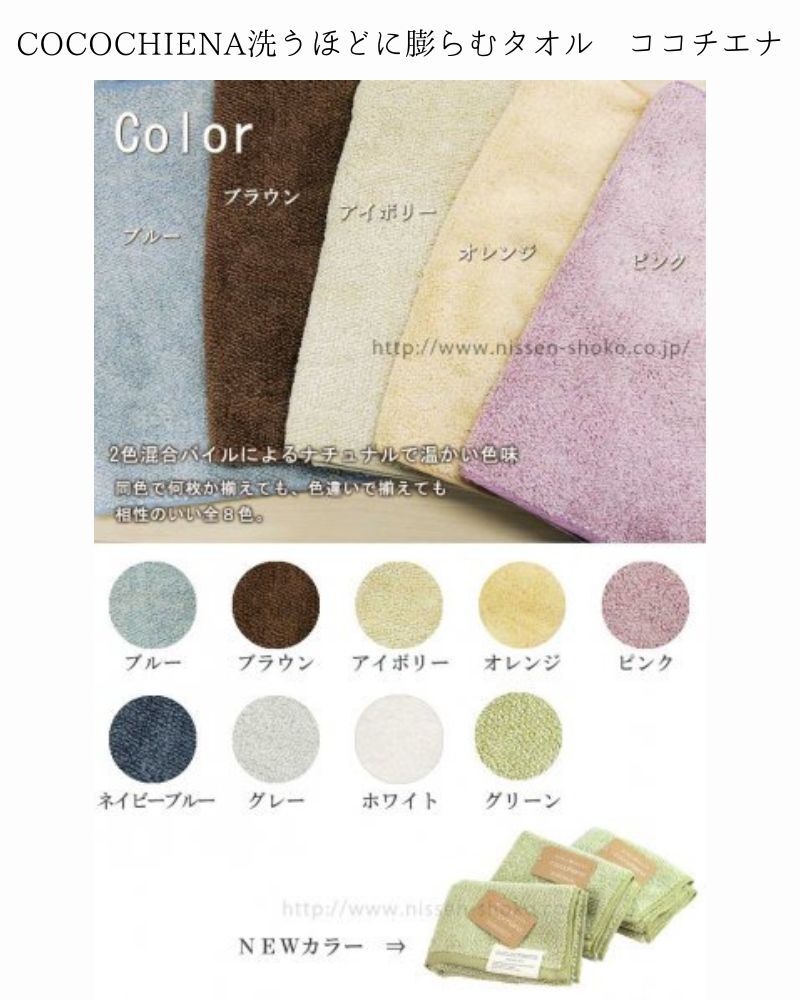 コットン100%のリバーシブルスタイとタオルの女の子おむつケーキ