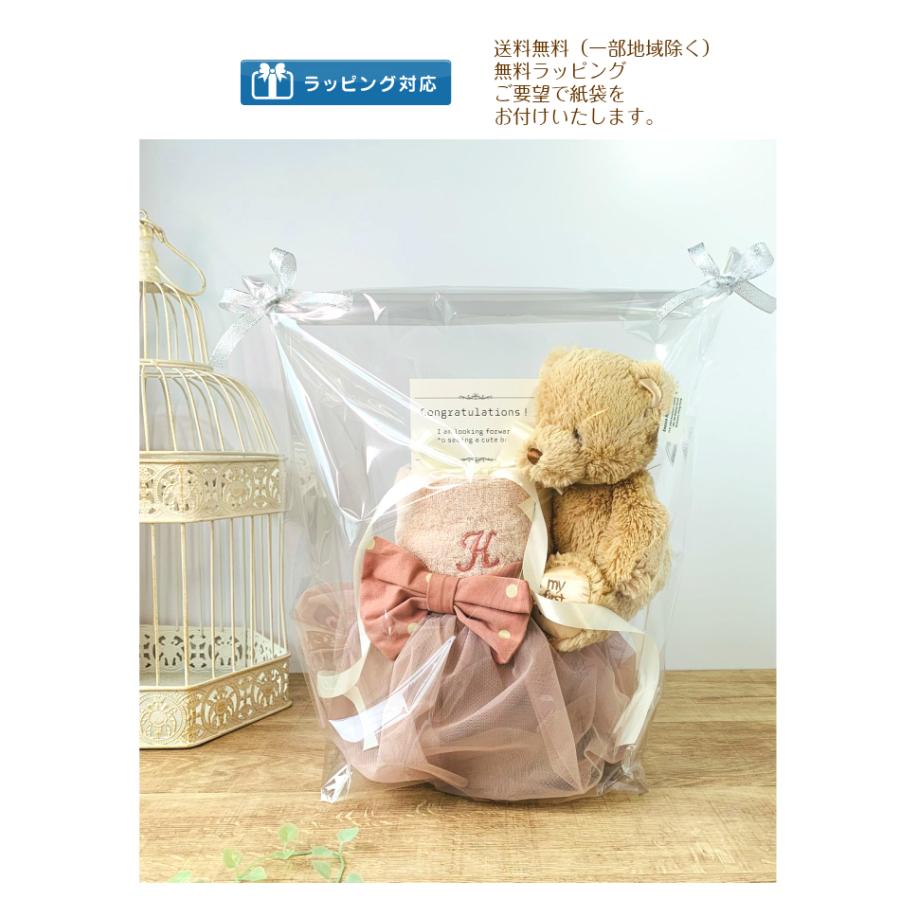 GUND ファーストベアとチュールスカートの名入れおむつケーキ