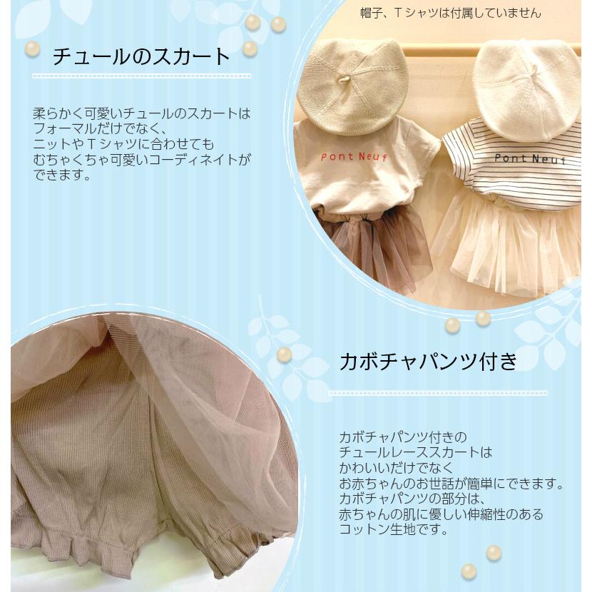 GUND ファーストベアとチュールスカートの名入れおむつケーキ