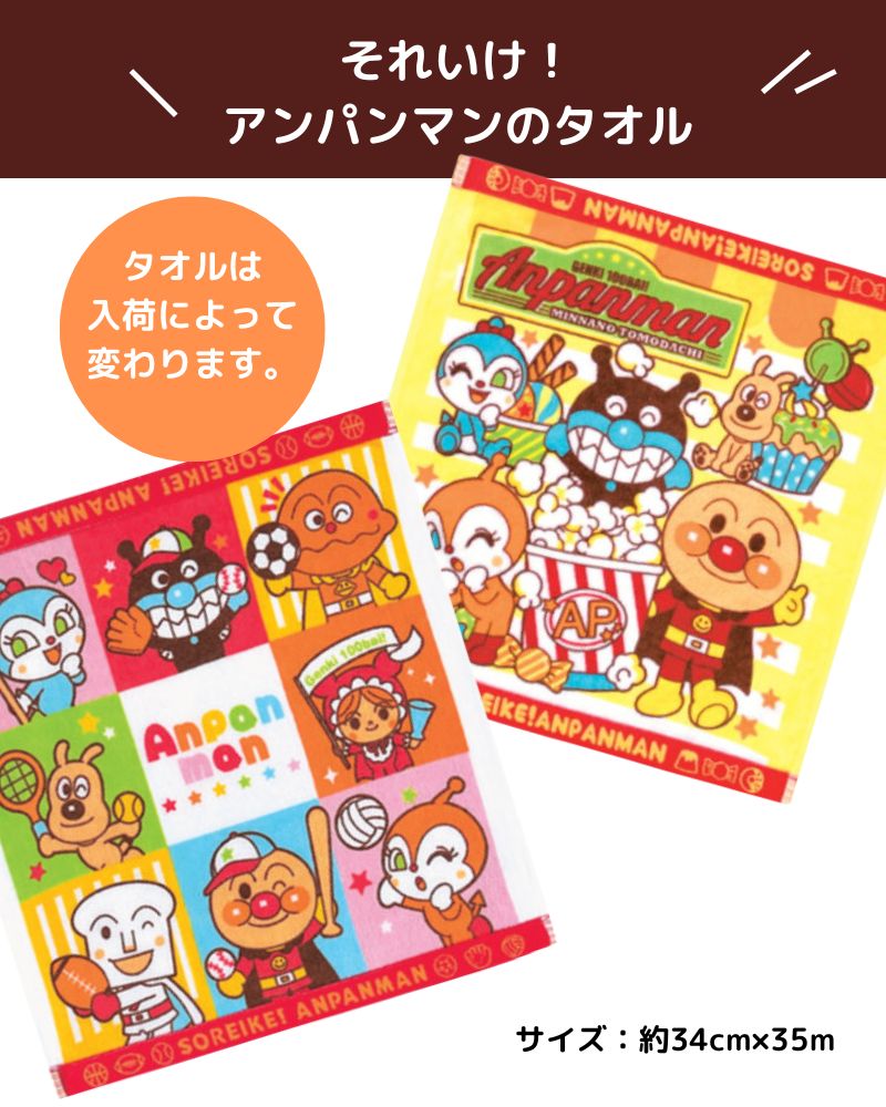 アンパンマン2段おむつケーキ＜バルーン名入れ＞