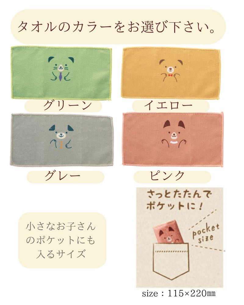 アンパンマン2段おむつケーキ＜バルーン名入れ＞