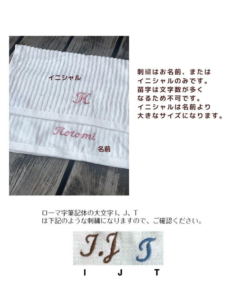 ナチュラルカラーが可愛い名入れガーゼスタイのおむつケーキ