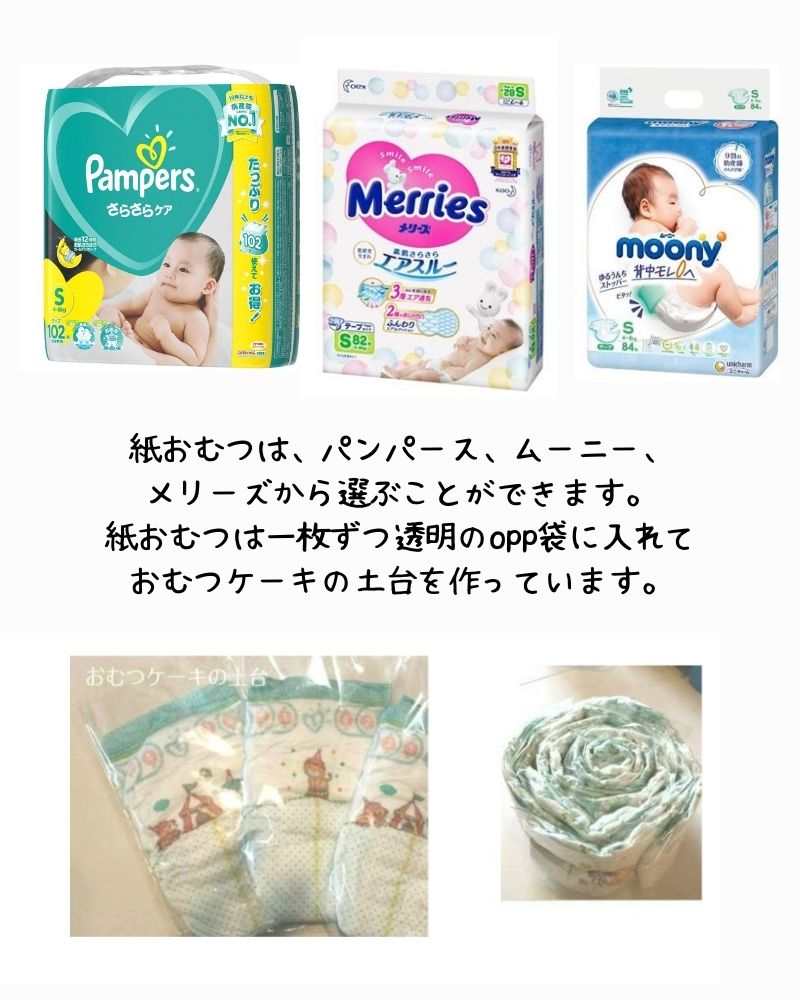 ナチュラルカラーが可愛い名入れガーゼスタイのおむつケーキ