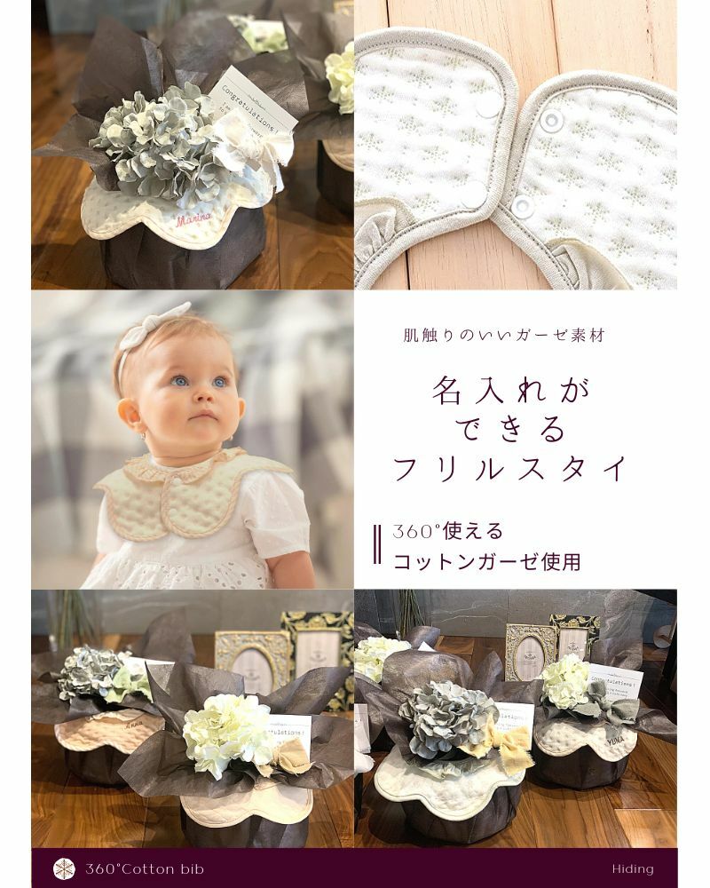 ナチュラルカラーが可愛い名入れガーゼスタイのおむつケーキ