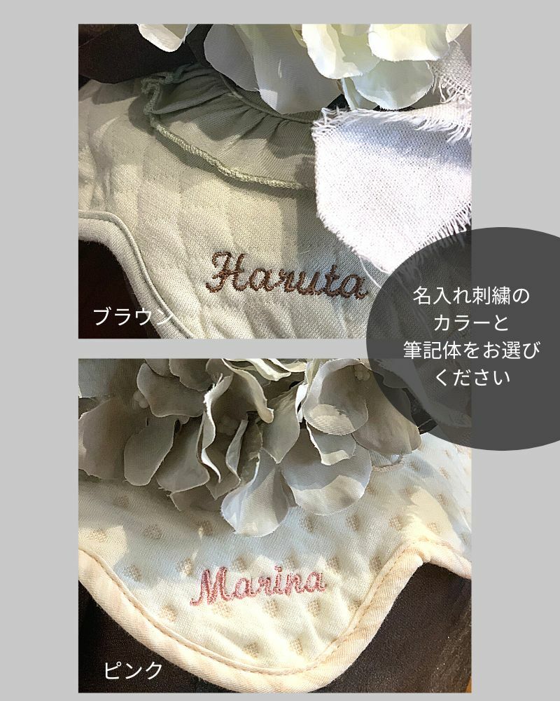 ナチュラルカラーが可愛い名入れガーゼスタイのおむつケーキ