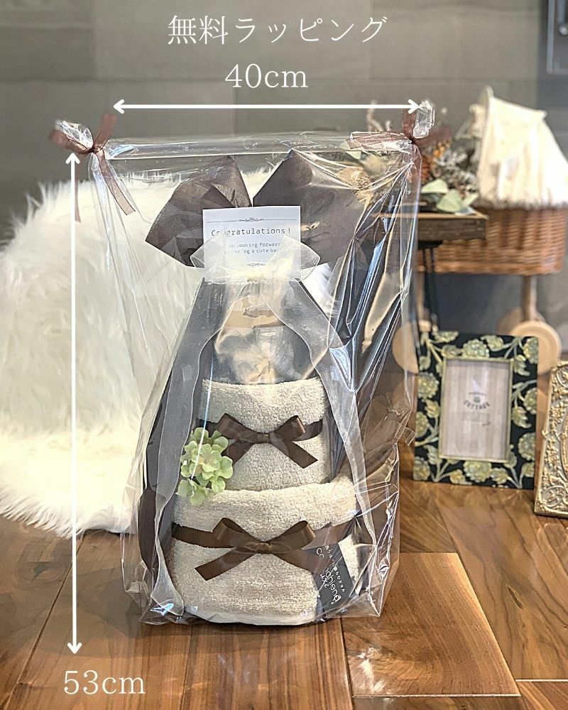 お好きなカラーを選べる ベビーソックス＆今治タオル・ココチエナの名入れ3段おむつケーキ