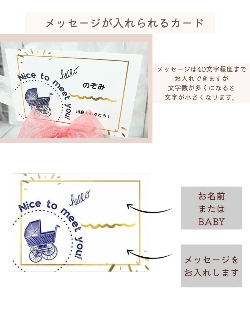 お好きなカラーを選べる ベビーソックス＆今治タオル・ココチエナの名入れ3段おむつケーキ