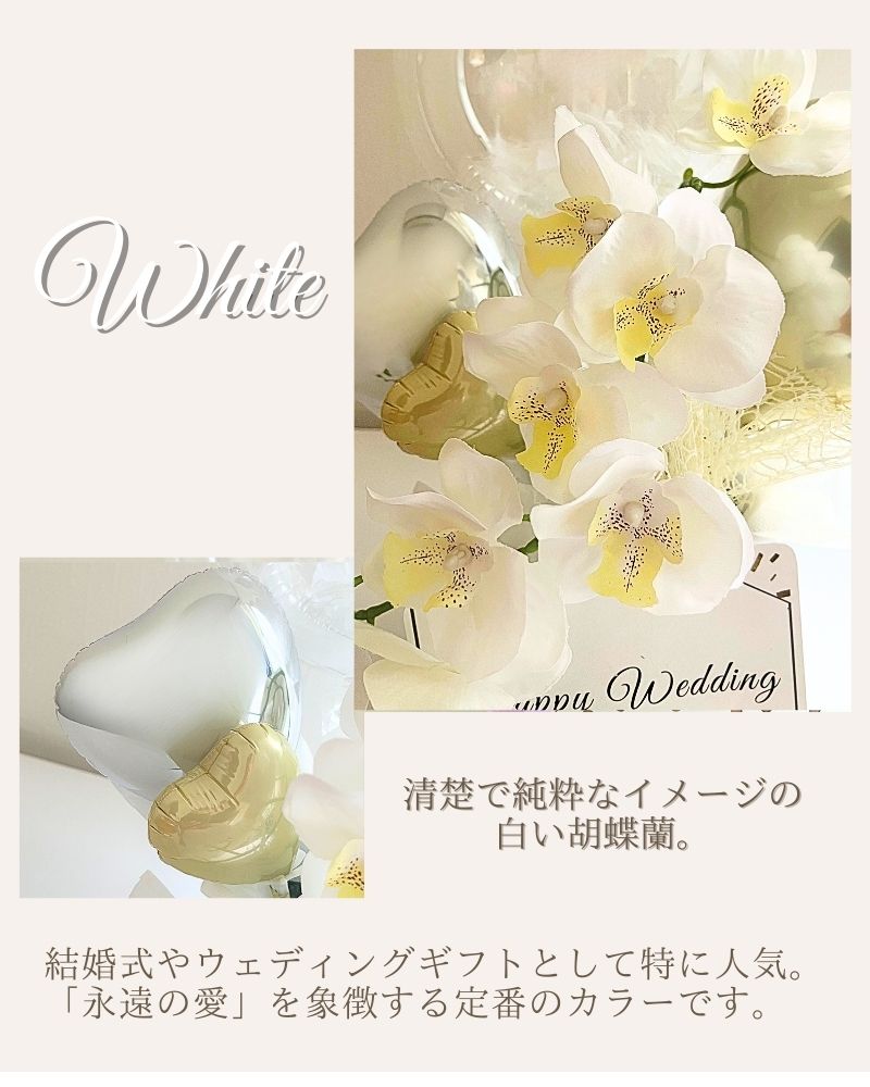 お好きなカラー&フラワーを選べる！名入れバルーン&フラワーアレンジメント