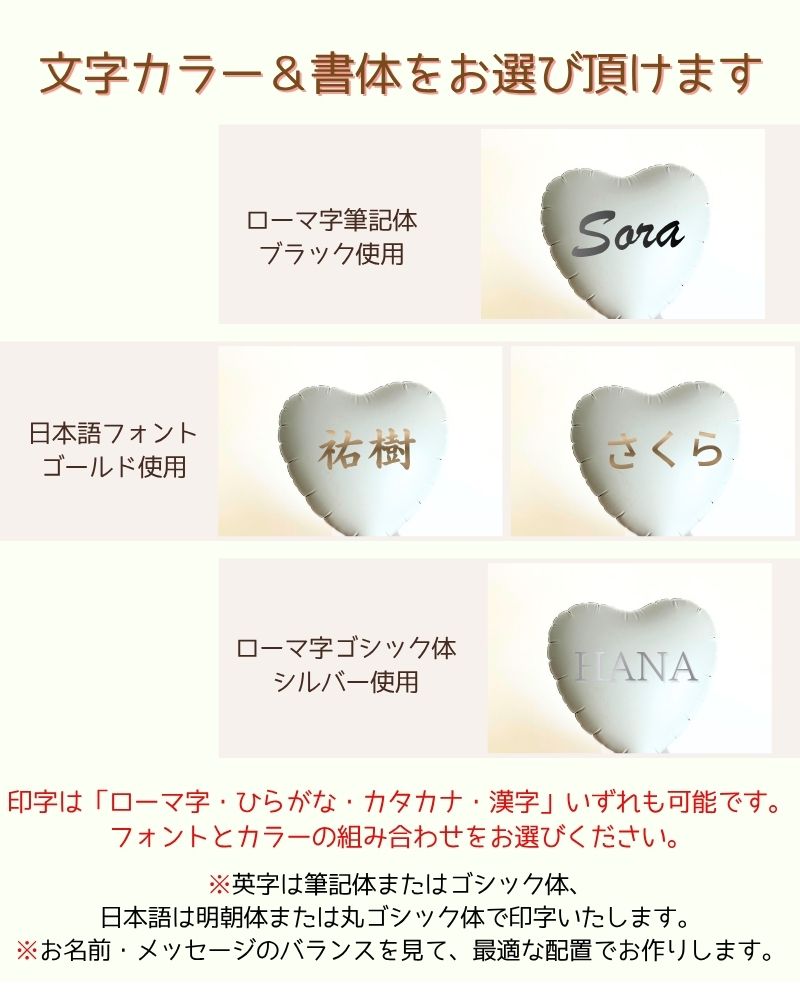 ミニサイズバルーンブーケ