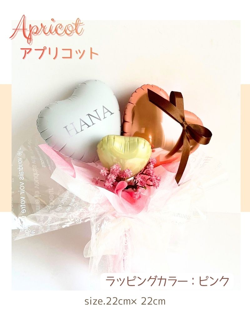 ミニサイズバルーンブーケ