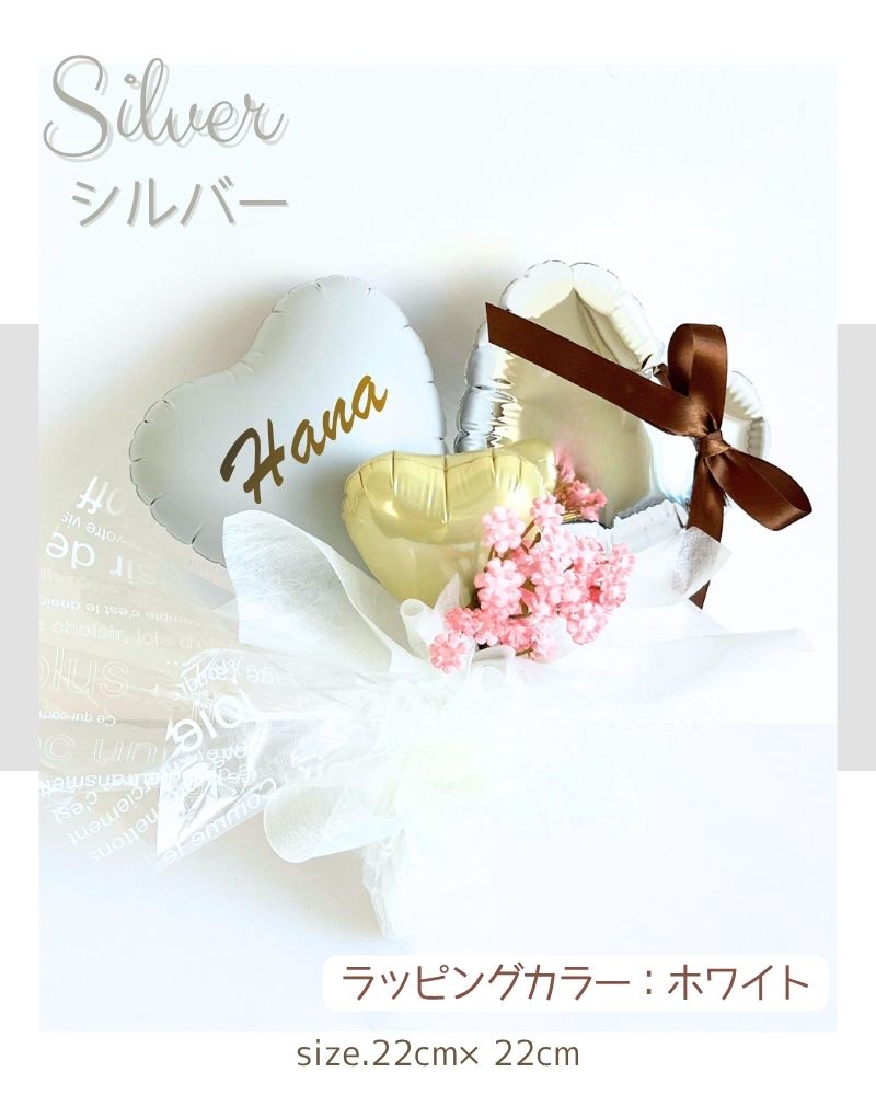 ミニサイズバルーンブーケ