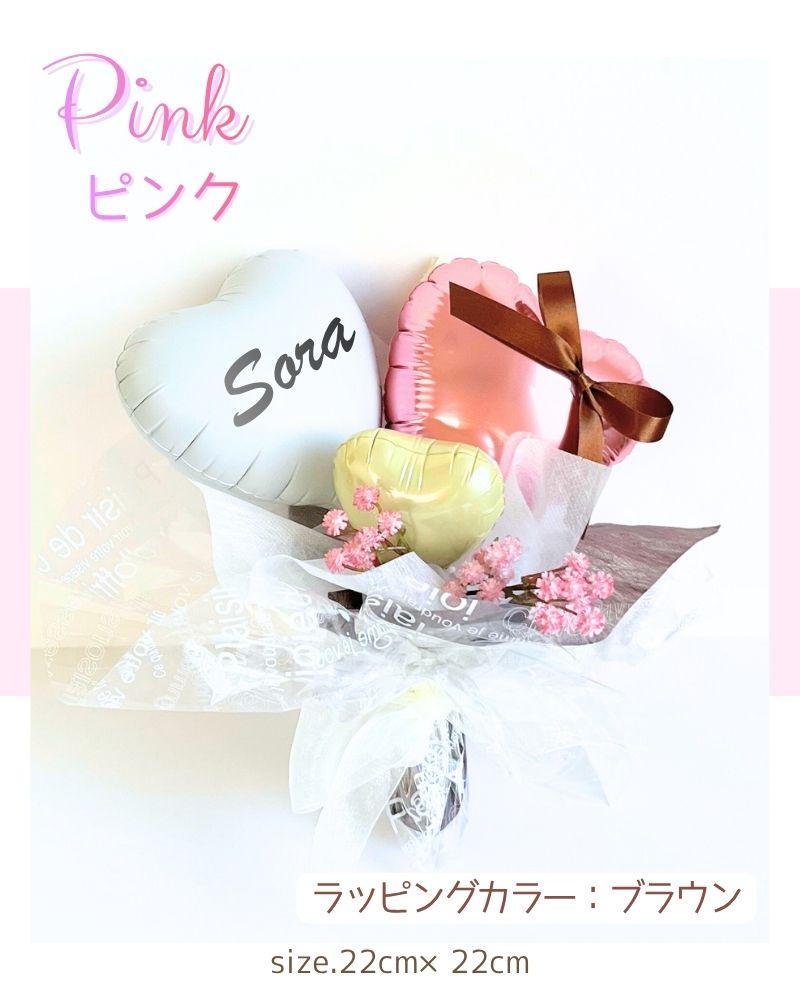 ミニサイズバルーンブーケ