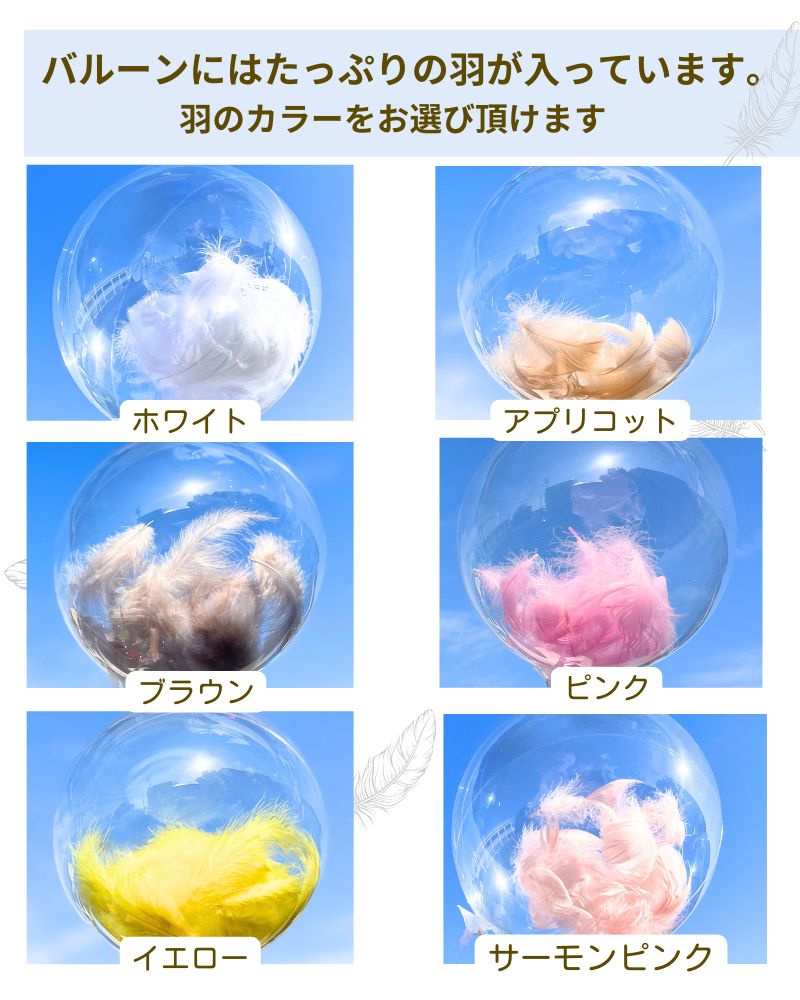 ガーベラとスイートピーの名入れバルーン＆フラワーギフト