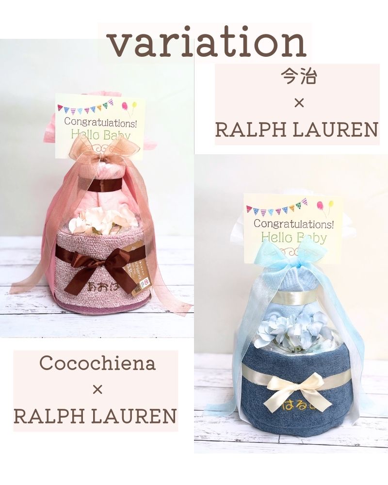 お好きなカラーを選べる ベビーソックス＆今治タオル・ココチエナの名入れ2段おむつケーキ