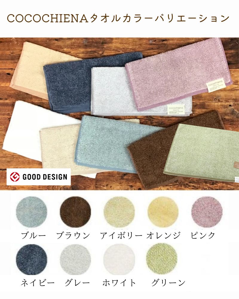 お好きなカラーを選べる ベビーソックス＆今治タオル・ココチエナの名入れ2段おむつケーキ