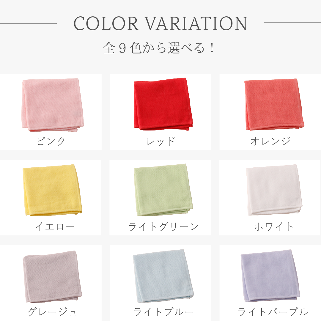 【イニシャル名入れ】花いろはMUJI