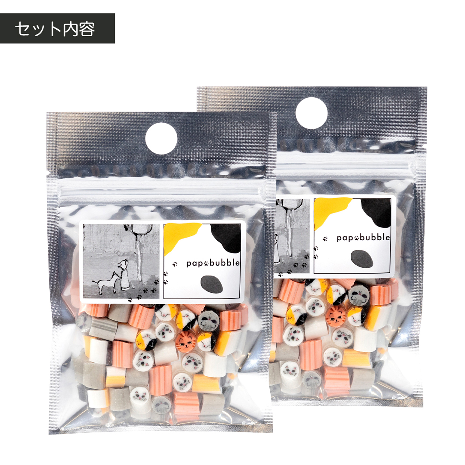 にゃんこキャンディ 2袋セット