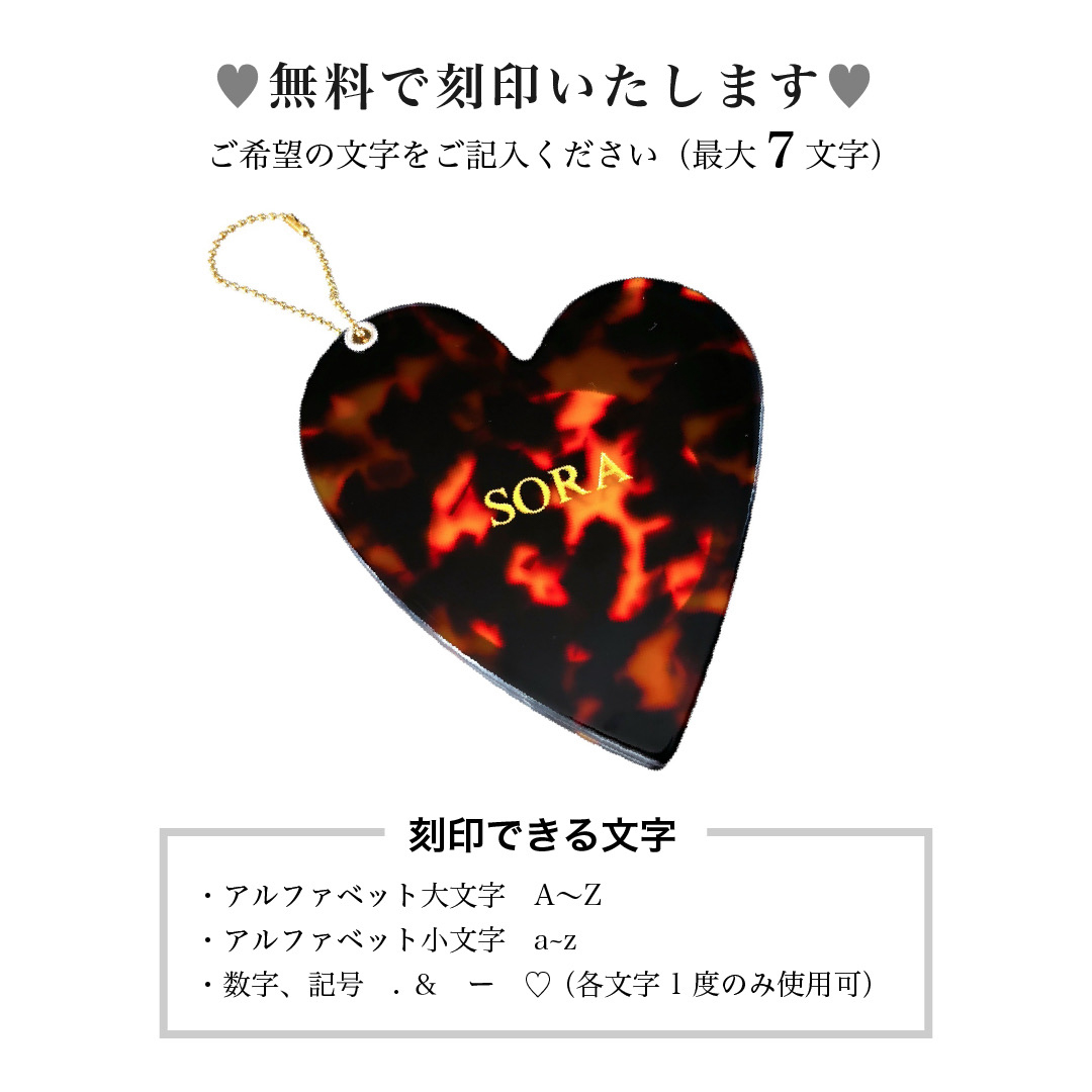 名入れ無料】Marble Heart Mirror マーブルハートミラー | F THE