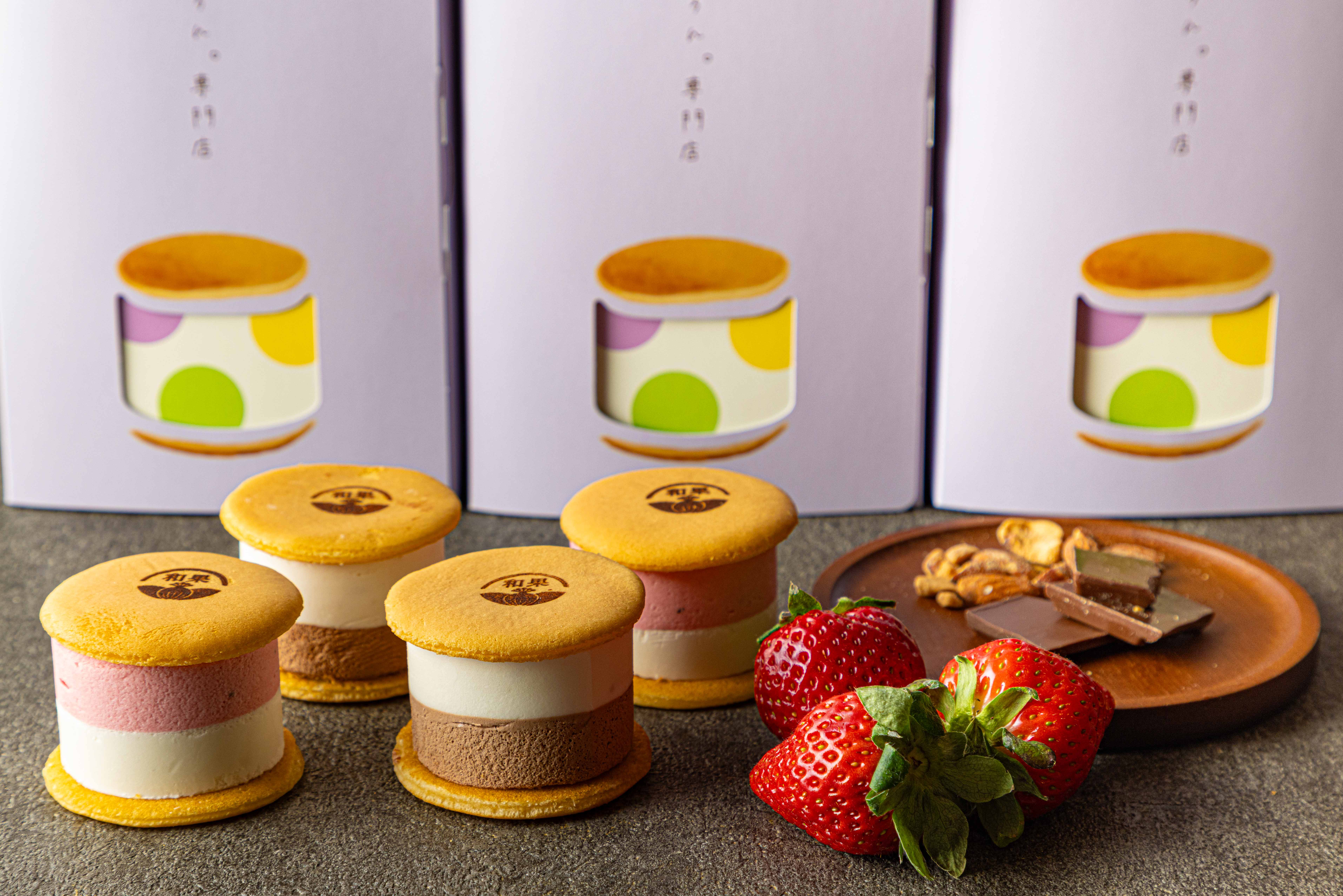 バレンタイン限定和かろん。4個入り