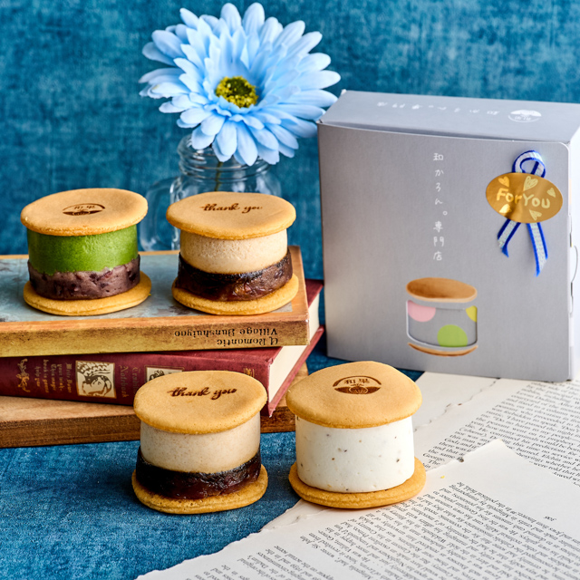 ホワイトデー限定和かろん。4個入り