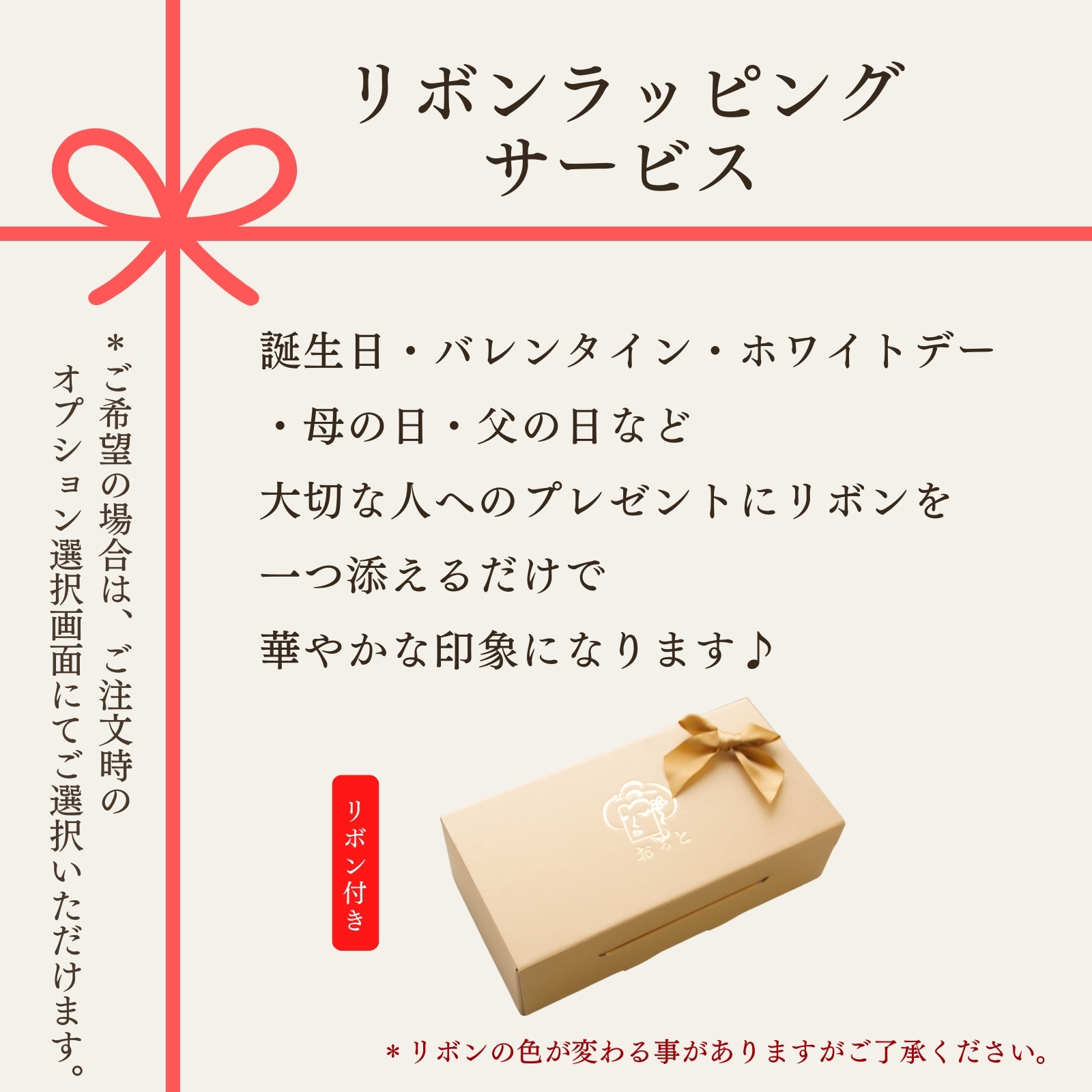 生チョコわらび餅てらみす 食べ比べセット