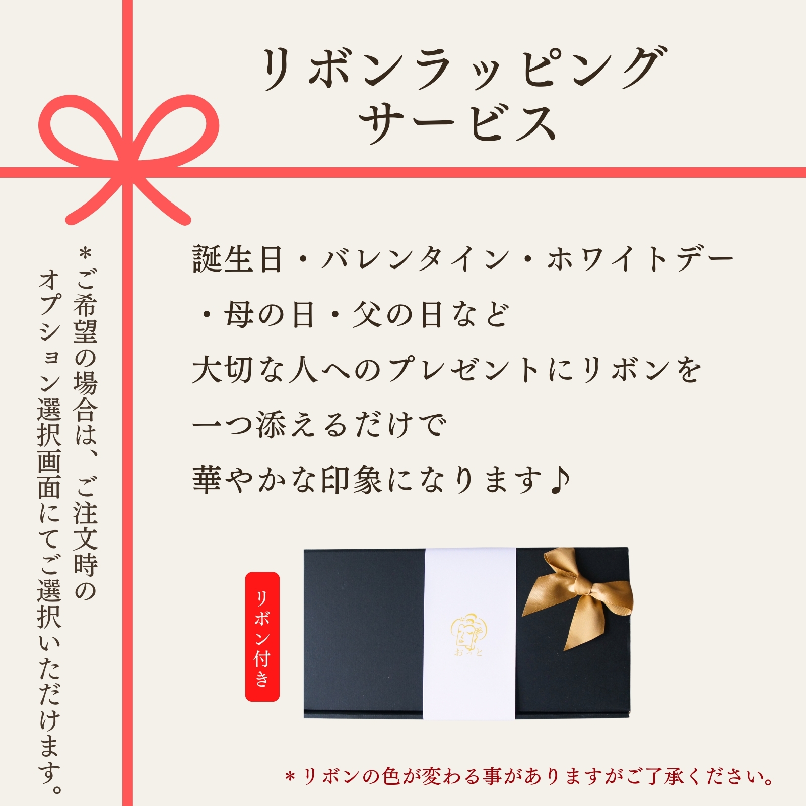 生チョコわらび餅てらみす 食べ比べセット