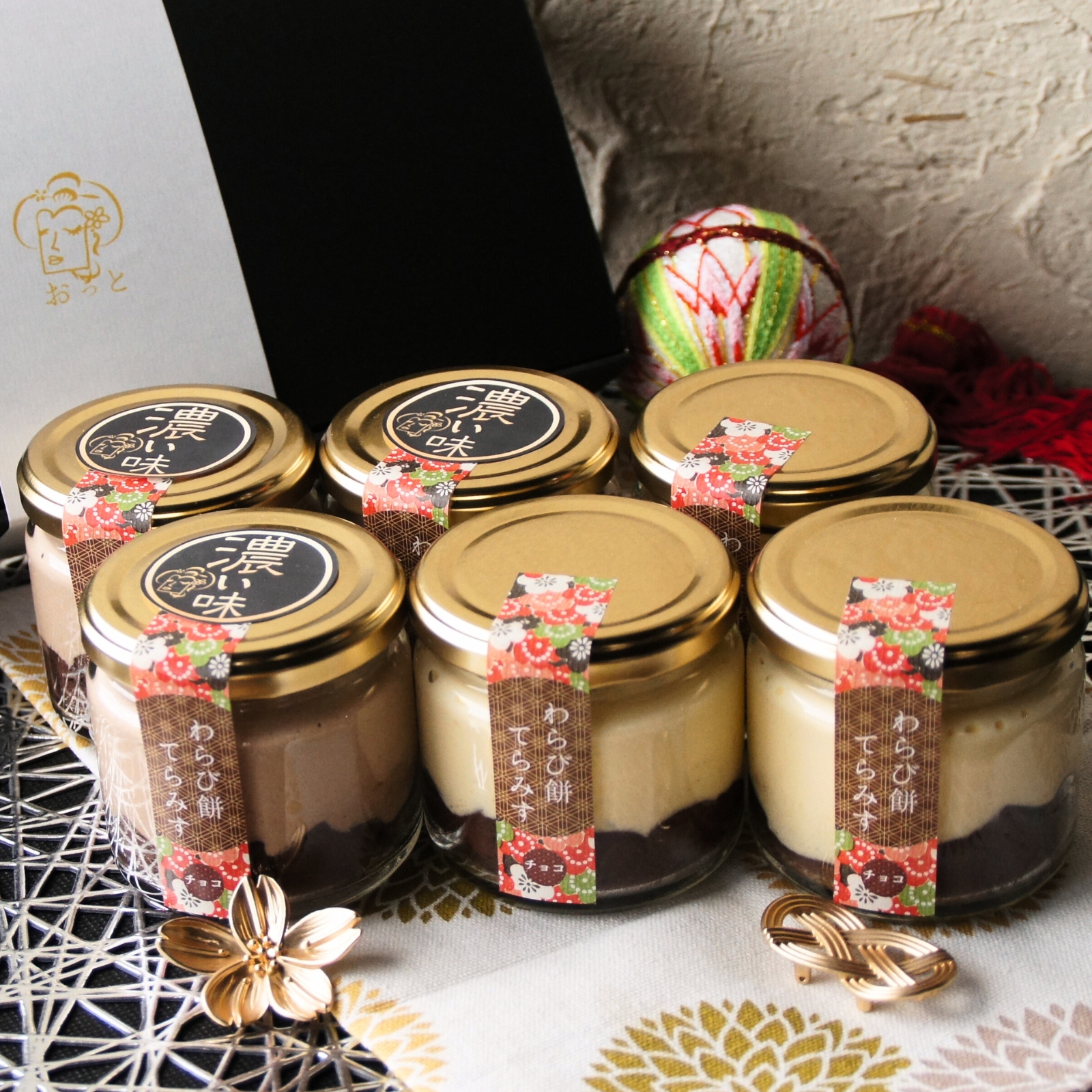 生チョコわらび餅てらみす 食べ比べセット