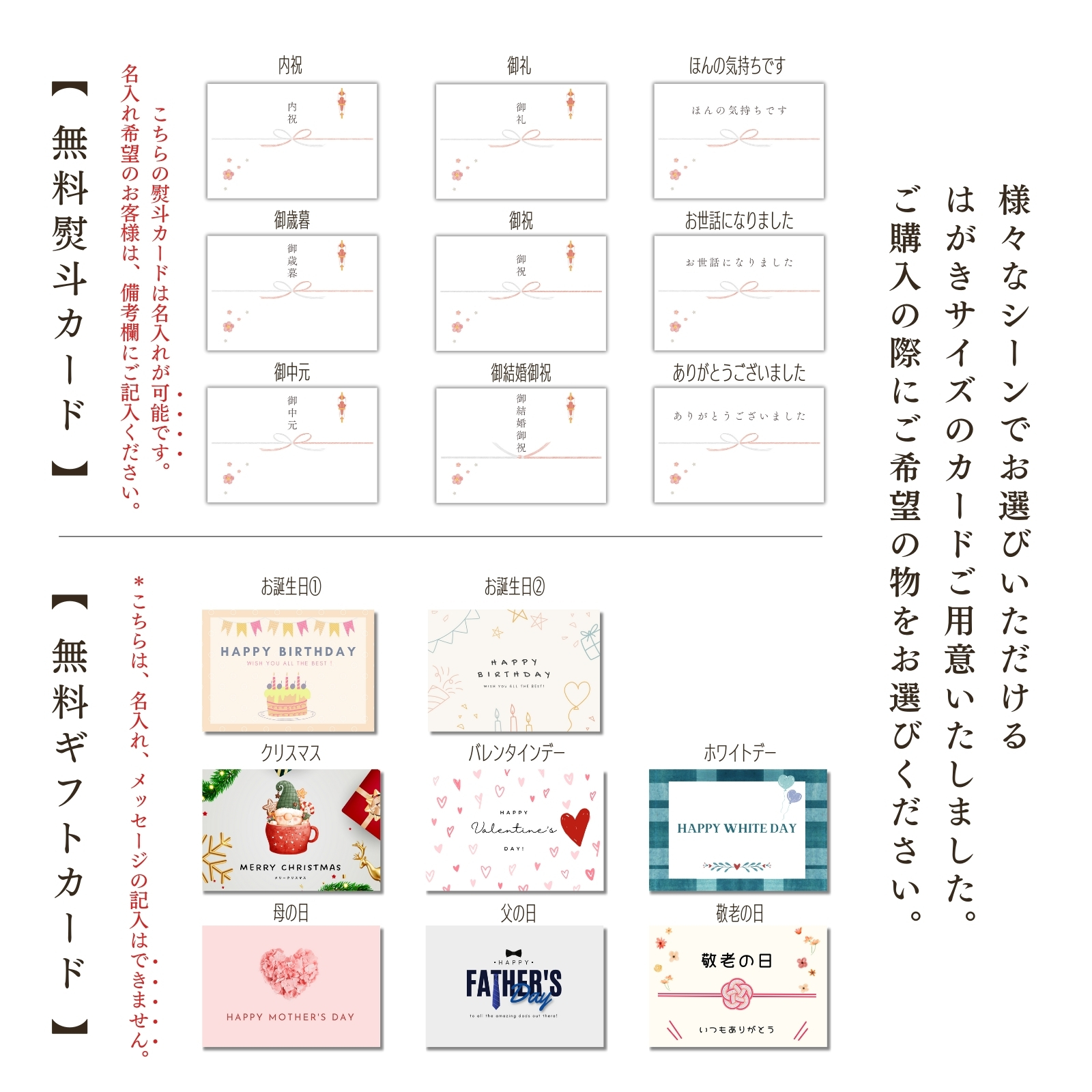 生チョコわらび餅てらみす 食べ比べセット