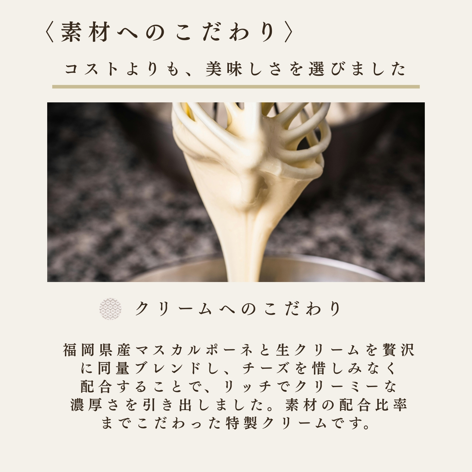 生チョコわらび餅てらみす 食べ比べセット