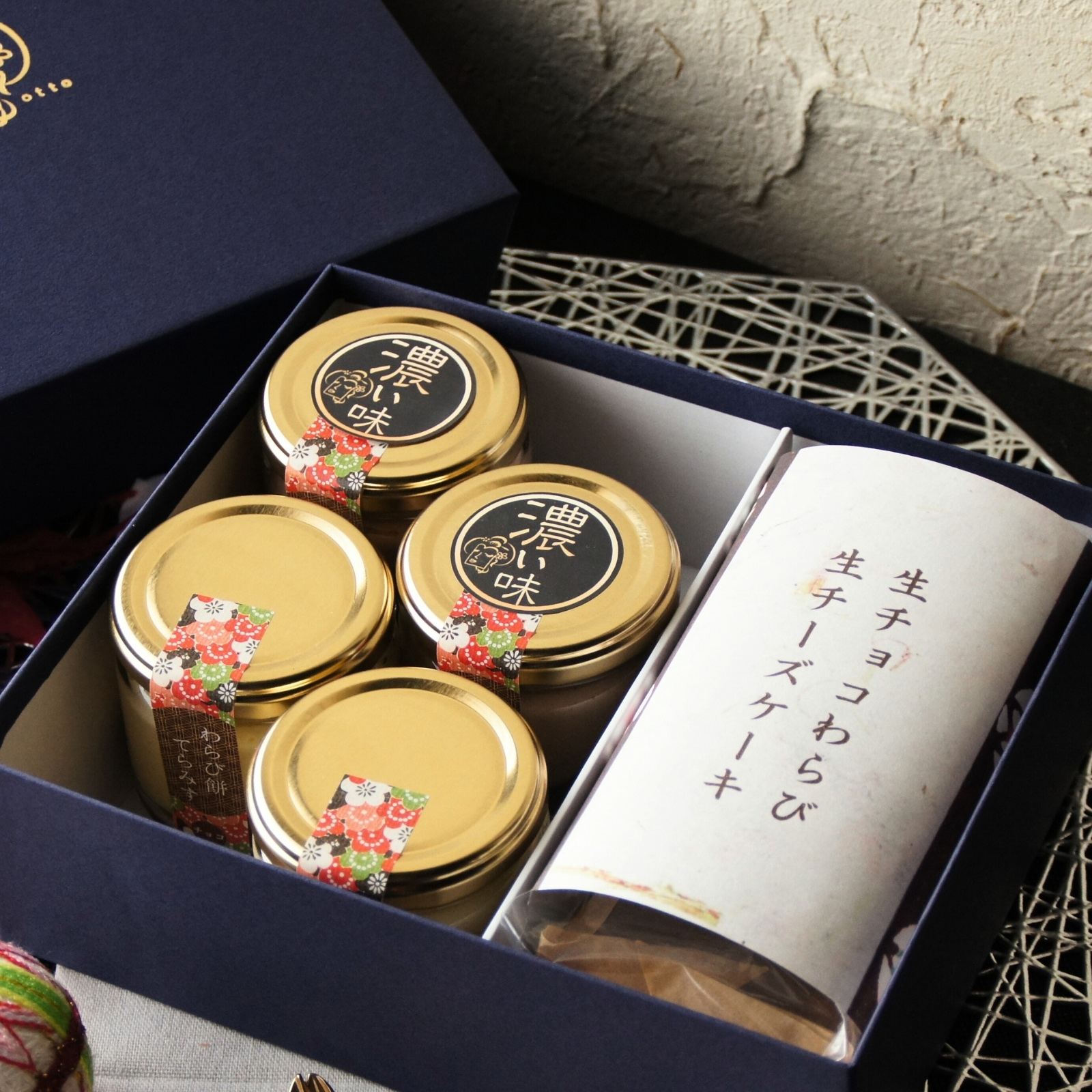 生チョコわらび餅スイーツ詰め合わせギフト