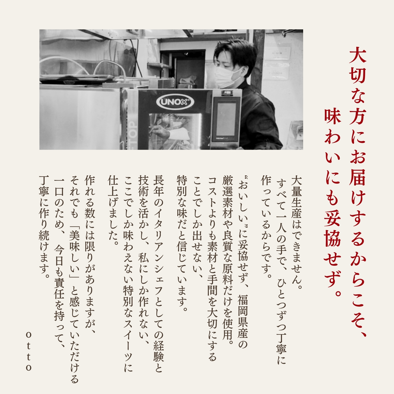 生チョコわらび餅スイーツ詰め合わせギフト